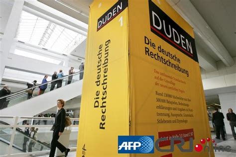 高清：德国展出世界上最大的书翻动需使浑身力气_教育_腾讯网