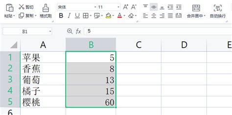 Excel表格怎么进行排序？7个动图教你快速掌握Excel排序方法 - 下载群