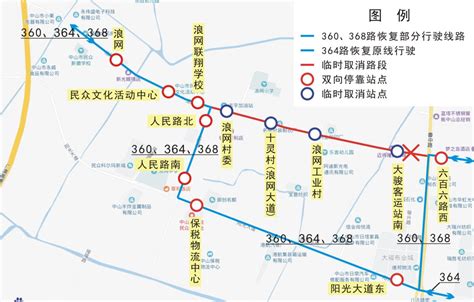这里有了第二条微循环公交线！_合肥_新闻中心_长江网_cjn.cn