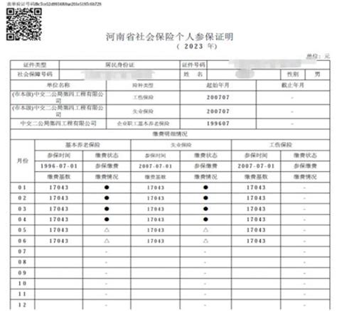 青海零碳产业园区土地平整工程项目招标文件答疑-青海项目信息网