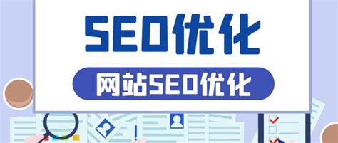 现在学seo还有用吗（如何优化网站提高排名）-8848SEO