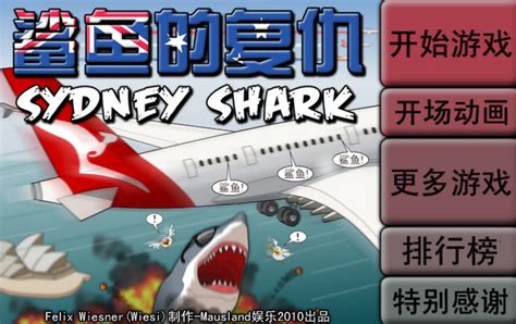 2022人气最高的鲨鱼游戏有什么 最火的鲨鱼游戏推荐_九游手机游戏