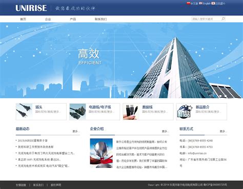 工程制作企业网站_素材中国sccnn.com