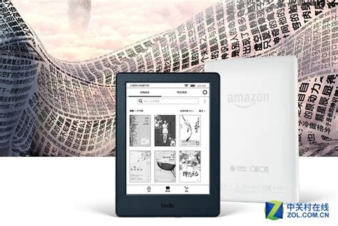亚马逊kindle升级版十一特惠 送炫彩壳-亚马逊 Kindle_济南电子书行情-中关村在线