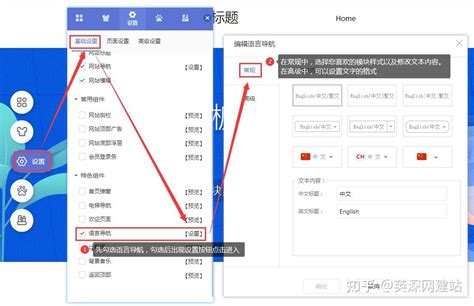 对外汉语教学中文课件9个免费PPT模版网站 - 知乎