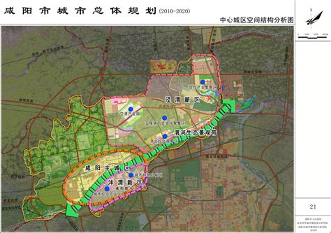 重磅丨《咸阳市海绵城市专项规划（2017-2030）》公示，快看你家附近有吗？_渭城区