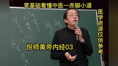 倪海厦天纪电子书讲义全集PDF百度网盘下载