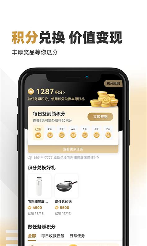 快钱刷下载安卓最新版_手机app官方版免费安装下载_豌豆荚
