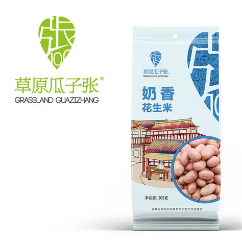 赤峰市农产品区域公用品牌“赤诚峰味”正式亮相！