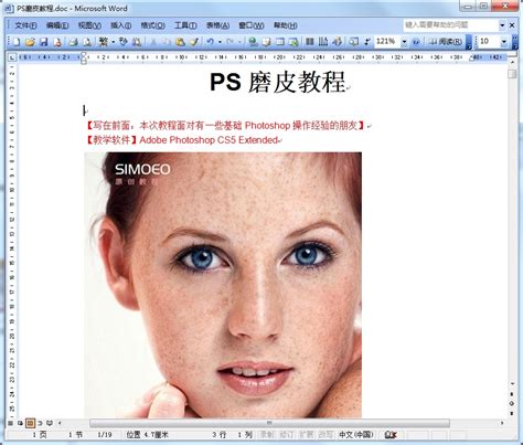 Photoshop CS5画笔教程：制作丝绸般的漂浮轻纱(2) - PS教程网missyuan.net