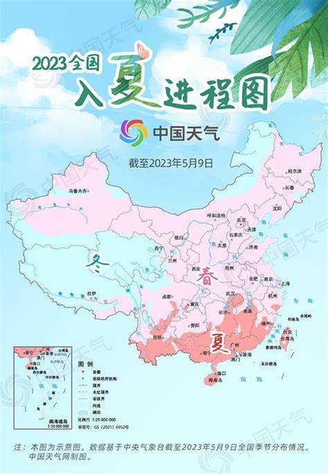 全国入夏进程图出炉！看看真正的夏天到哪了-千龙网·中国首都网
