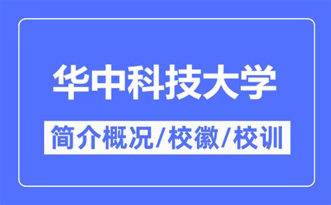 2023---华中科技大学MBA备考指南，看这一篇就够了。 - 知乎