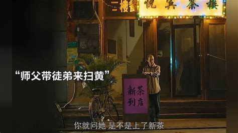 珍贵影像：“东莞扫黄”前，一到深夜街上有多喧嚣？_腾讯视频