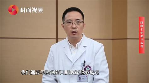 2023年国家口腔医学中心学术年会成功举办-上海交通大学医学院-新闻网