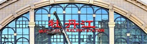 杭州火车东站 正在变成我们想要的模样-浙江新闻-浙江在线