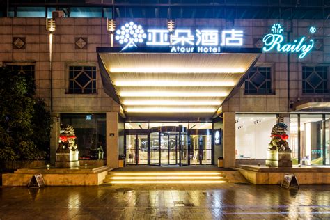 杭州城中香格里拉大酒店盛大开业_资讯频道_悦游全球旅行网