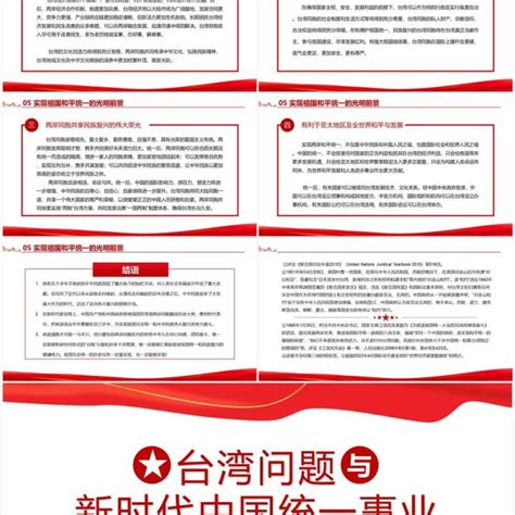 中国和平外交五项基本原则-百度经验