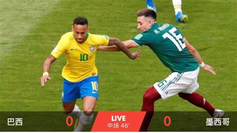 世界杯即时战报：巴西墨西哥激战半场互交白卷 两队各得一张黄牌 | 北晚新视觉