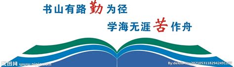 国外教育机构海报,海报,人物海报_大山谷图库