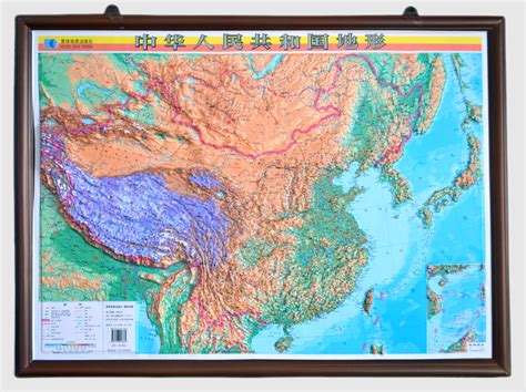 中国地图世界3d凹凸立体版地形地图长约58cm三维地貌地理地图-阿里巴巴
