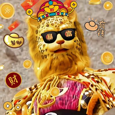 非主流可爱军团头像
