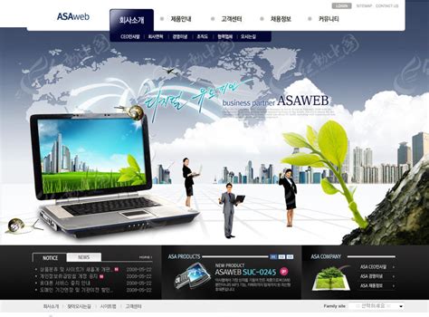 数码产品网站首页设计模板PSD素材免费下载_红动中国