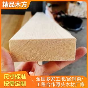 齐远木业有限公司-松木建筑模板的价格-新乡建筑模板的价格_竹板材_第一枪