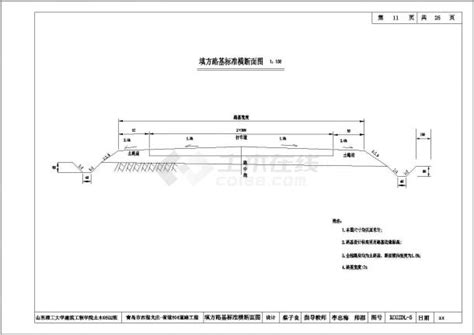 四车道一级公路全套施工图设计482张-路桥工程图纸-筑龙路桥市政论坛