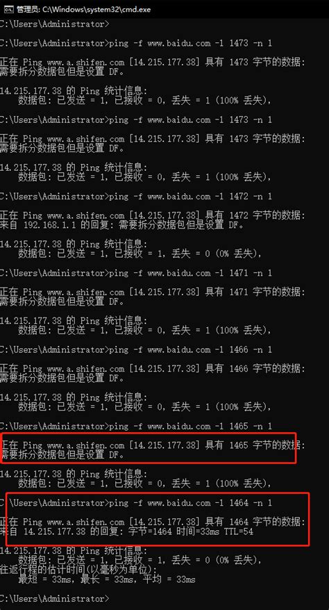 Win10 mtu值怎么设置？Win10设置mtu值的操作方法 - 系统之家