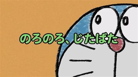 哆啦A梦第一季的第一集_腾讯视频