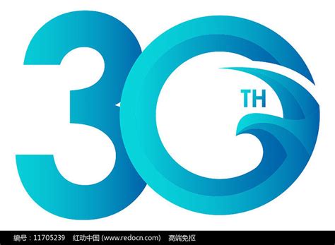 数字30,周年纪念,蓝色,红色,30周年纪念,贺卡,形状,衰老过程,绘画插图,标签设计模板,汇图网www.huitu.com