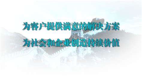 营销网络-衡阳山泰化工有限公司