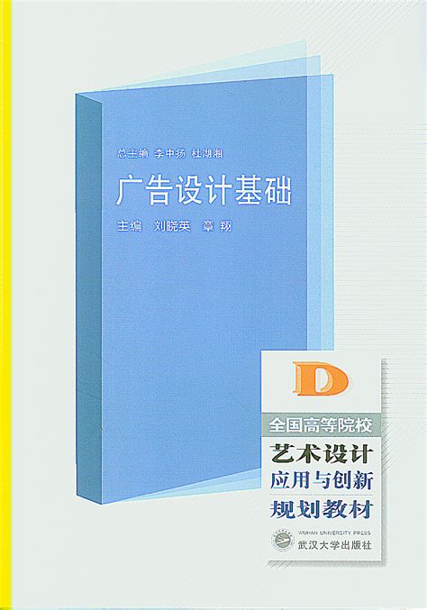 平面设计广告零基础视频教学(平面广告设计课)_V优客