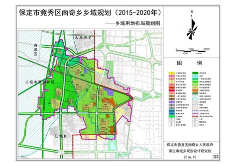 保定规划,保定市城市规划图2030,保定北三环以北规划图(第2页)_大山谷图库