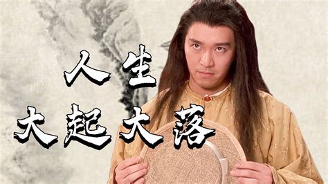 《神探大战》最新预告癫狂来袭 刘青云再现神级演技“精分”演绎多重人格-笑奇网