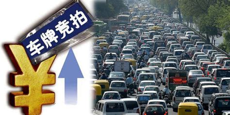 上海车牌拍卖价格是多少，为什么上海车牌那么贵- 理财技巧_赢家财富网