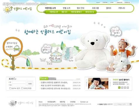 快乐儿童网站网页模板PSD素材免费下载_红动中国