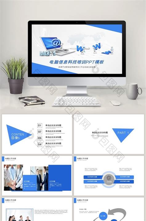 笔记本电脑样机模板（PSD和PNG）_深圳Clh-站酷ZCOOL