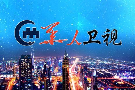 华人卫视旗下华人影视频道正式成立|首部微电影即将开拍