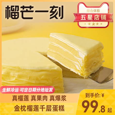 东营李记百味坊食府