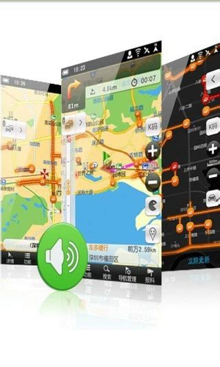 凯立德导航车机版2024-凯立德导航车机版最新版官方版app免费(暂未上线)