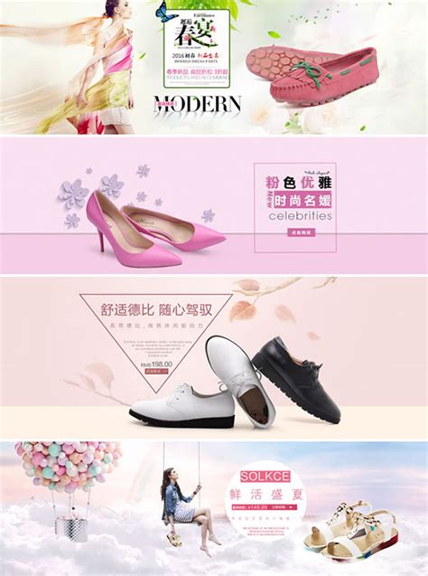 时尚女鞋加盟选择哪个品牌好，JOJO九九让每个女性体验欧洲潮流范!_鞋业资讯_品牌动态 - 中国鞋网