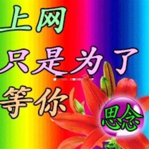 非主流表情包头像