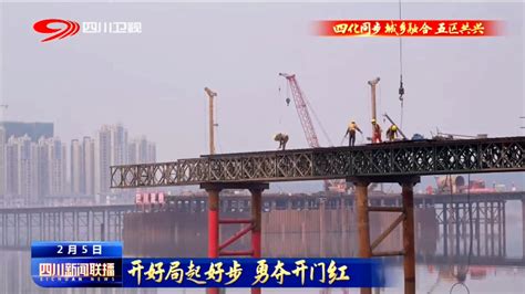 四川新闻联播丨争分夺秒抢工期 铁路建设掀热潮--【迈尚网】