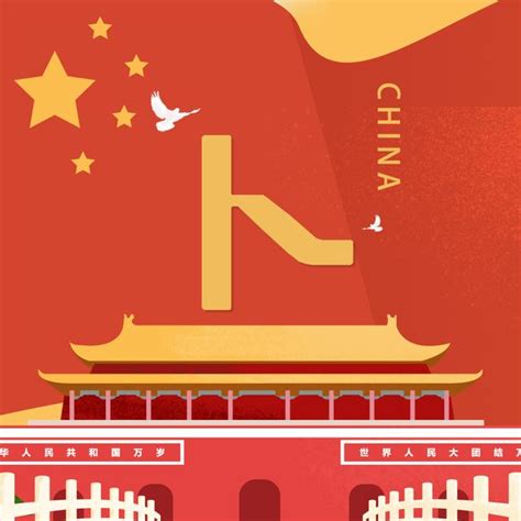 非主流头像姓氏红色