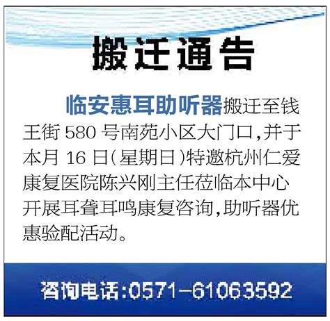 工厂搬迁价格、报价-深圳市喜临门搬家服务有限公司