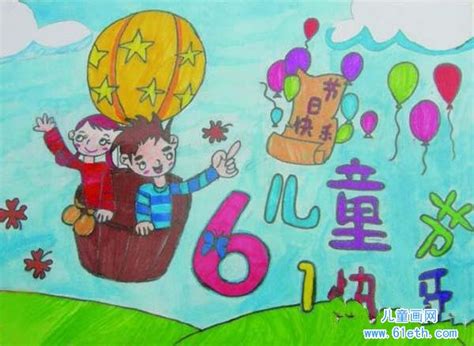 小学三年级六一儿童节六一儿童节少年小学生