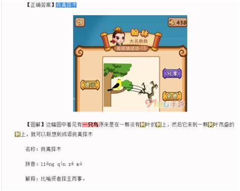 飞翔的小鸟矢量人物漫画AI素材免费下载_红动中国