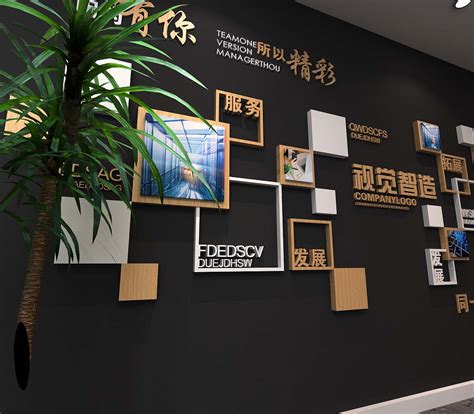 设计形象墙_上海 - 500强公司案例