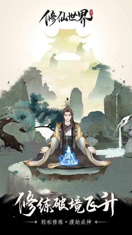《美食修仙：苟在妖魔世界当仙厨》小说在线阅读-起点中文网